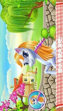 寵物化妝世界游戲截圖1
