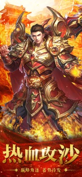 疾風(fēng)斬神器游戲截圖3