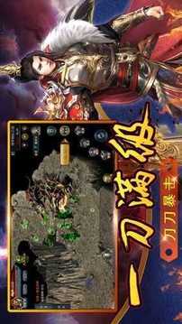 復(fù)古神途9職業(yè)游戲截圖1