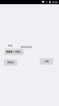 逃離伏拉夫3游戲截圖3