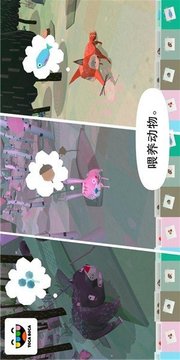 托卡自然生活游戲截圖1
