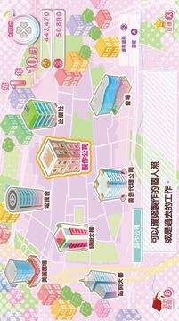 模特兒出道游戲截圖1