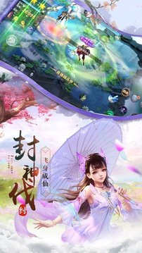 太古封魔錄昆侖劫魔游戲截圖2
