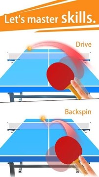 3D指尖乒乓球游戏截图3
