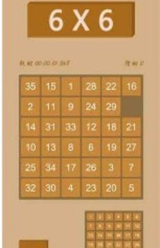 最強(qiáng)大腦異形方塊游戲截圖2