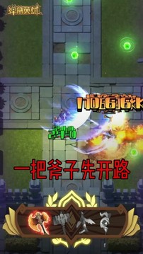 彈幕英雄游戲截圖2