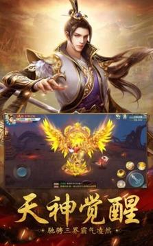 劍出如來游戲截圖2