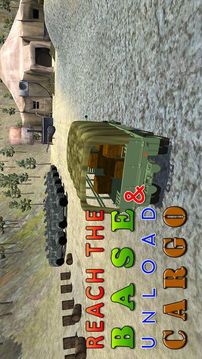 軍車貨物運(yùn)輸游戲截圖3