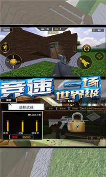破壞房子大作戰(zhàn)游戲截圖4