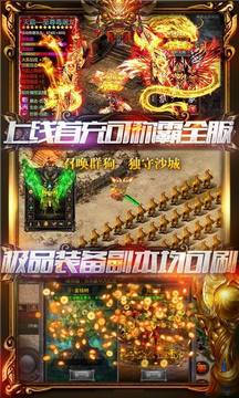 打金單職業(yè)迷失傳奇游戲截圖1