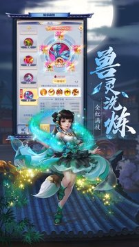亂世江湖之熱血群俠游戲截圖1