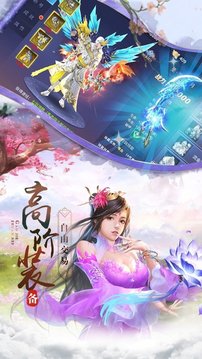 太古封魔錄昆侖劫魔游戲截圖3