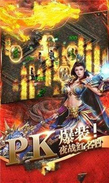 金猴微變傳奇游戲截圖1