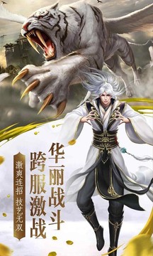 混沌諸天游戲截圖1