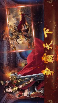 風華元素神途游戲截圖2