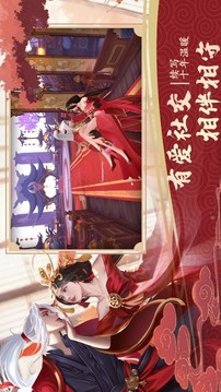 絕世戰(zhàn)魂之天降游戲截圖3