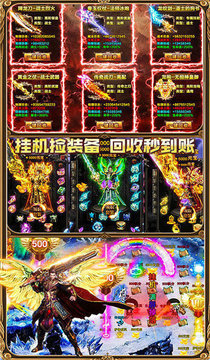 曠世皓月游戲截圖2