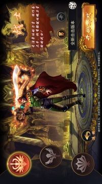 神魔變合擊傳奇游戲截圖3