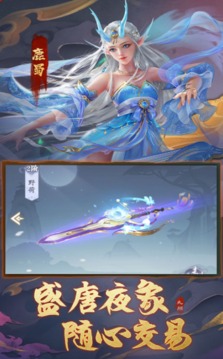 斷刀客蒼穹秘境游戲截圖2