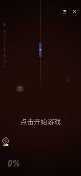 悅音戰(zhàn)約游戲截圖1