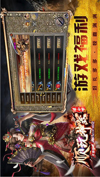 刺沙順玩天影沉默游戲截圖3