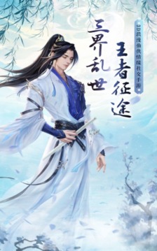 天道升職記游戲截圖1