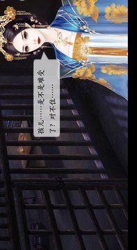 濁酒夜歌游戲截圖1