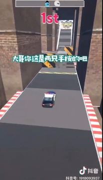 極速漂移車游戲截圖3