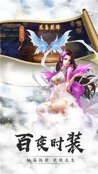 軒轅online游戲截圖3