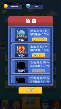 我的大寶劍游戲截圖1