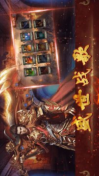 風華元素神途游戲截圖1