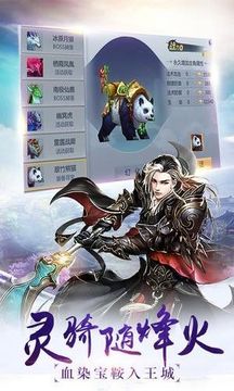 龍皇天界游戲截圖1