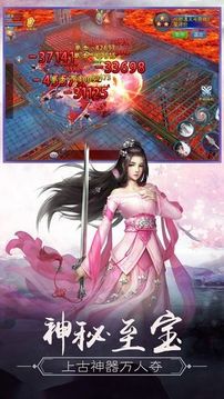 月上重火游戲截圖1