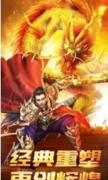 瑪法三職業(yè)傳奇游戲截圖3