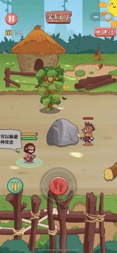 荒野生存行動游戲截圖2