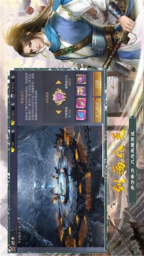 誅天仗劍封神錄游戲截圖2