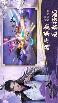絕世戰(zhàn)魂之天降游戲截圖1