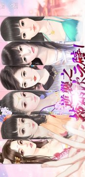 逆襲之撩破次元壁游戲截圖2