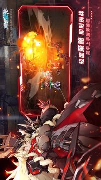 君臨之境通感紀元游戲截圖4