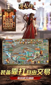 創(chuàng)世神起傳奇游戲截圖2