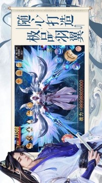 夢(mèng)仙穹游戲截圖4