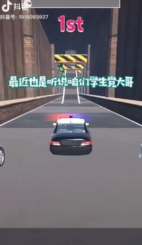 極速漂移車游戲截圖1