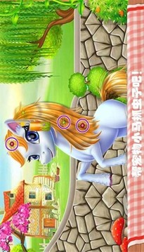 寵物化妝世界游戲截圖2