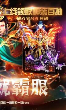 打金單職業(yè)迷失傳奇游戲截圖2
