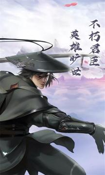 大秦開局召喚拜月教主游戲截圖2