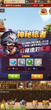 楓葉村冒險(xiǎn)游戲截圖1