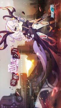 君臨之境通感紀元游戲截圖5