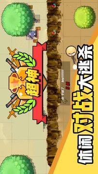幾何大逃亡PLUS游戲截圖3