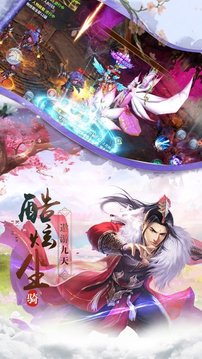 太古封魔錄昆侖劫魔游戲截圖4