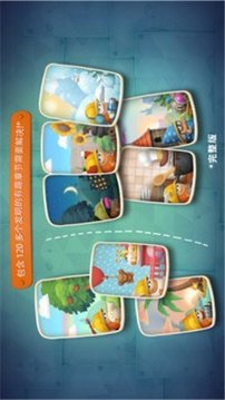 瘋狂發(fā)明家游戲截圖2